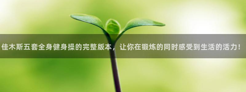 意昂2官网