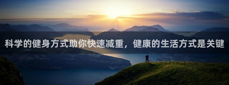 意昂2平台