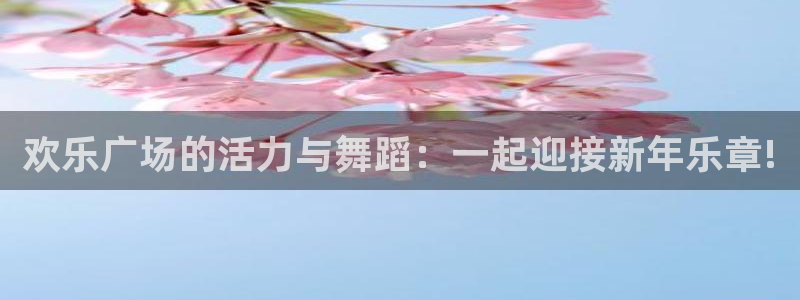 意昂2代理