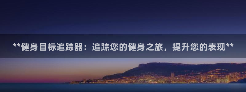 意昂2官网